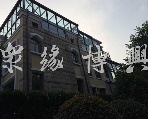 半岛华府